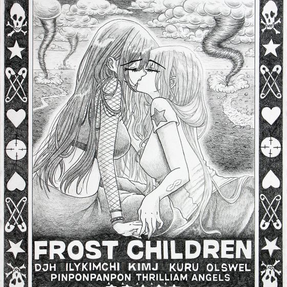 Frost Fest at Knockdown Center